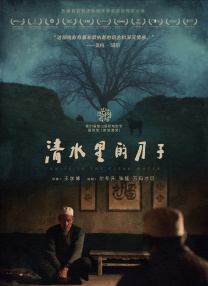 你懂的中文字幕